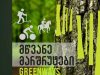 Greenways in Georgia